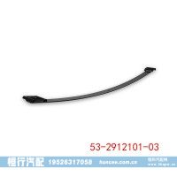 53-2912101-03 GAZ 钢板弹簧