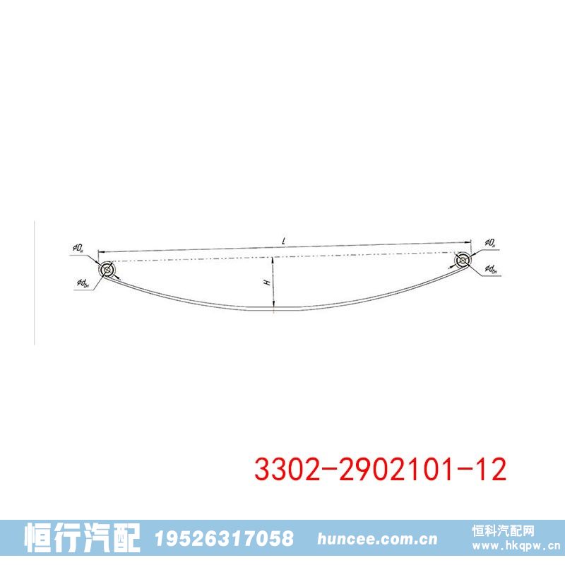 ,钢板弹簧,河南恒行机械设备有限公司