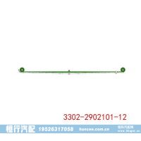 3302-2902101-12 GAZ 钢板弹簧