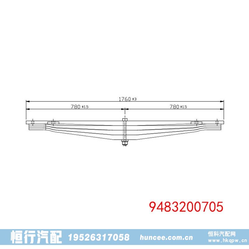 9483200705,钢板弹簧,河南恒行机械设备有限公司