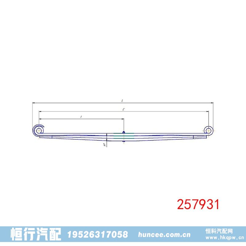 257931,钢板弹簧,河南恒行机械设备有限公司