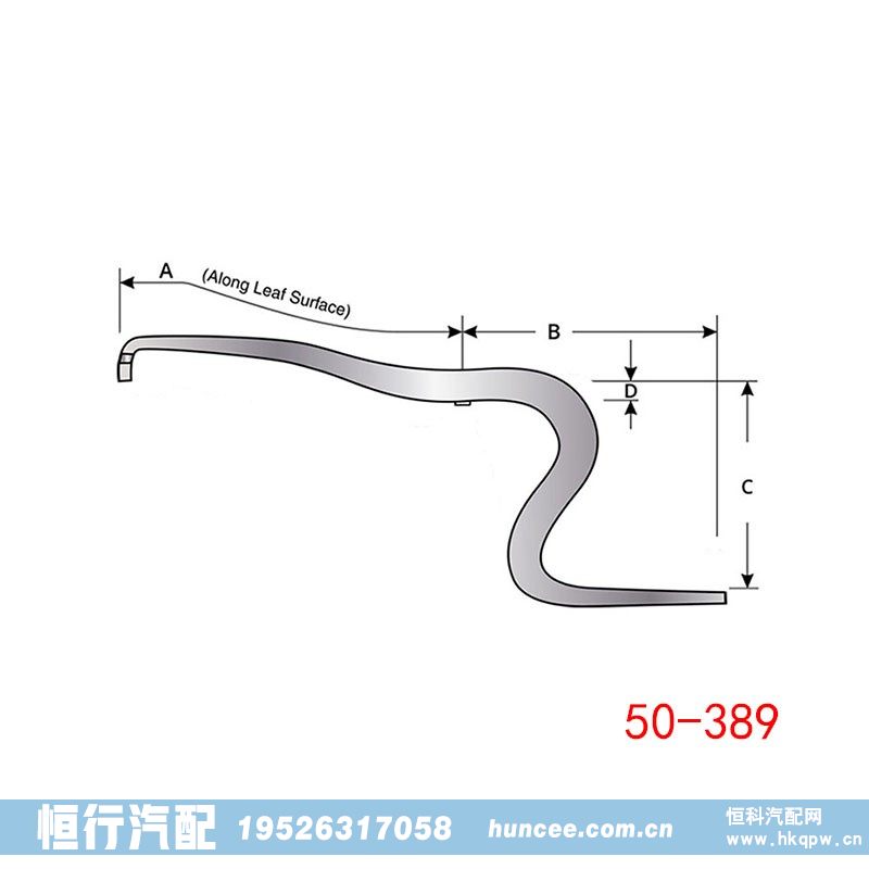 50-389,钢板弹簧,河南恒行机械设备有限公司