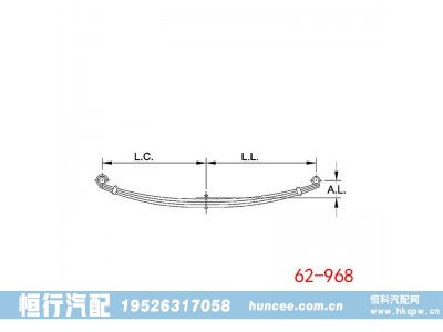 62-968,钢板弹簧,河南恒行机械设备有限公司