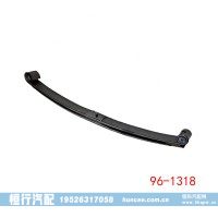 96-1318 8083845 沃尔沃悬架板簧