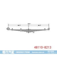 48110-8213 中型汽车底盘悬架板簧