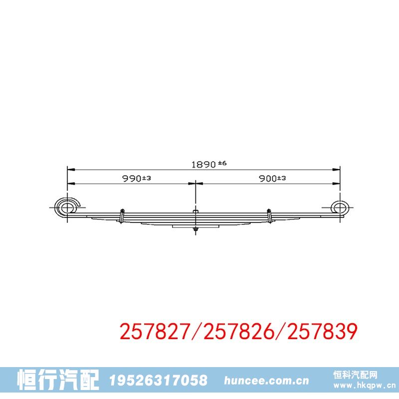 ,钢板弹簧,河南恒行机械设备有限公司