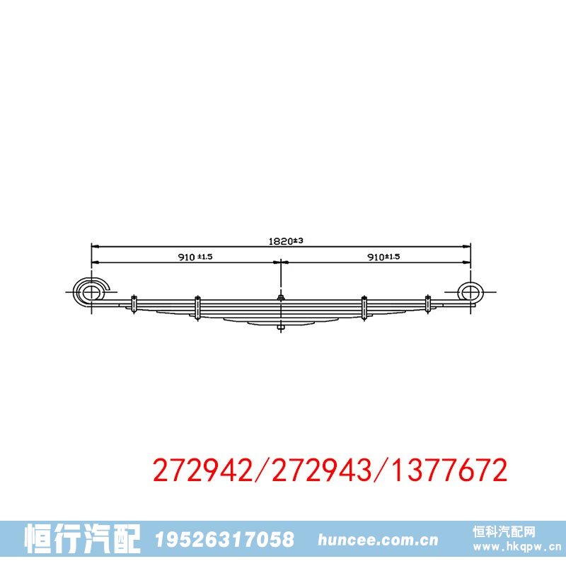 ,钢板弹簧,河南恒行机械设备有限公司