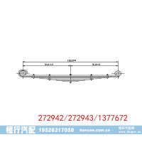272942 272943 1377672 SCANIA 前钢板弹簧总成