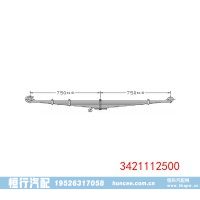 3421112500 重型车前钢板弹簧总成