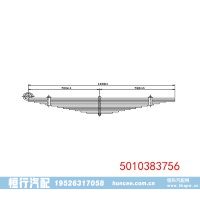 5010383756 雷诺 重型汽车钢板弹簧