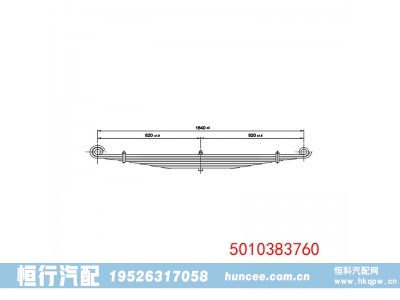 5010383760,钢板弹簧,河南恒行机械设备有限公司