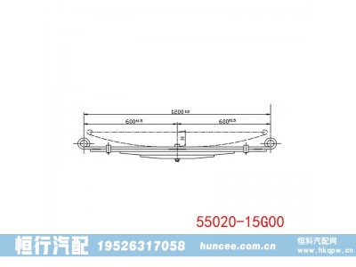 55020-15G00,钢板弹簧,河南恒行机械设备有限公司