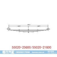 55020-25G00 55020-21G00 后钢板弹簧