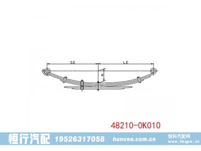 48210-0K010,钢板弹簧,河南恒行机械设备有限公司