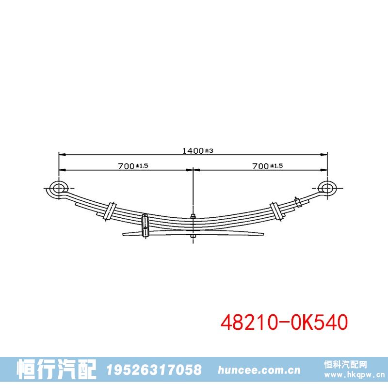 48210-0K540,钢板弹簧,河南恒行机械设备有限公司