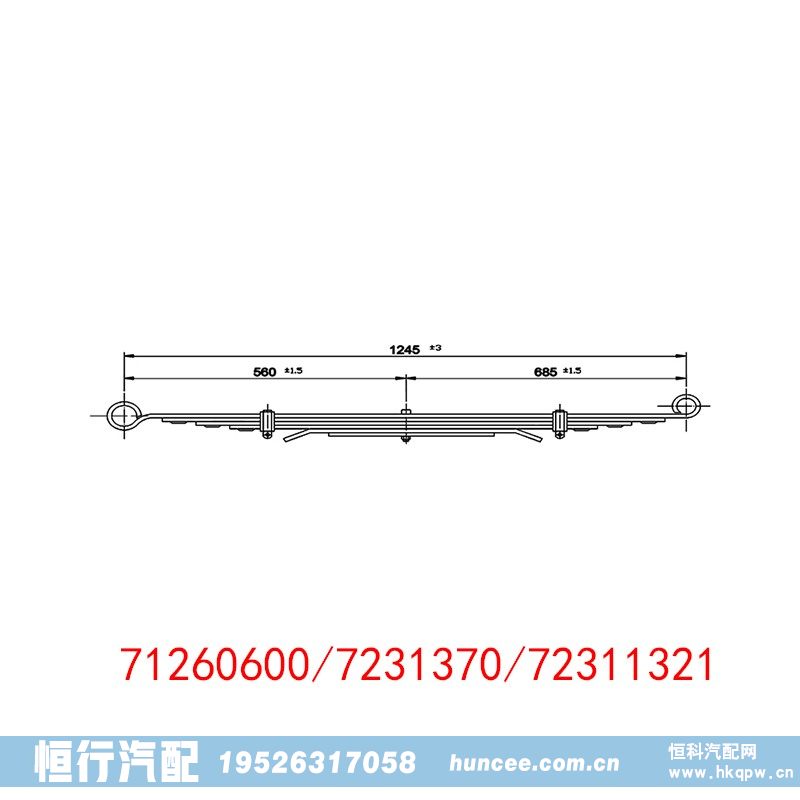 ,钢板弹簧,河南恒行机械设备有限公司