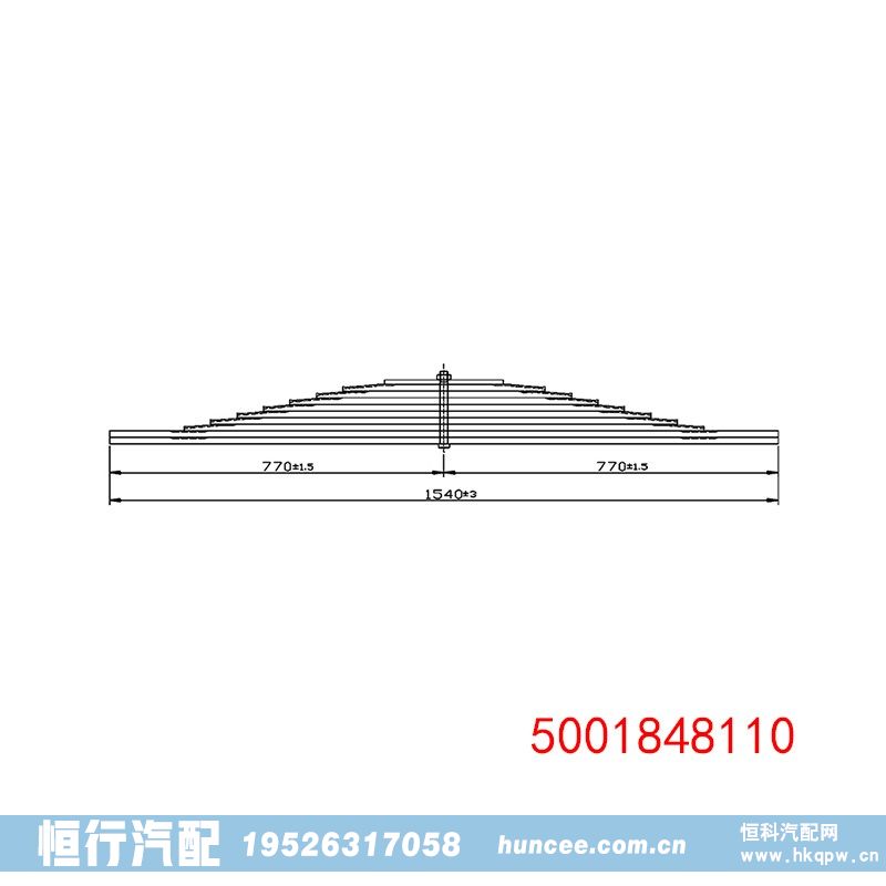 5001848110,钢板弹簧,河南恒行机械设备有限公司