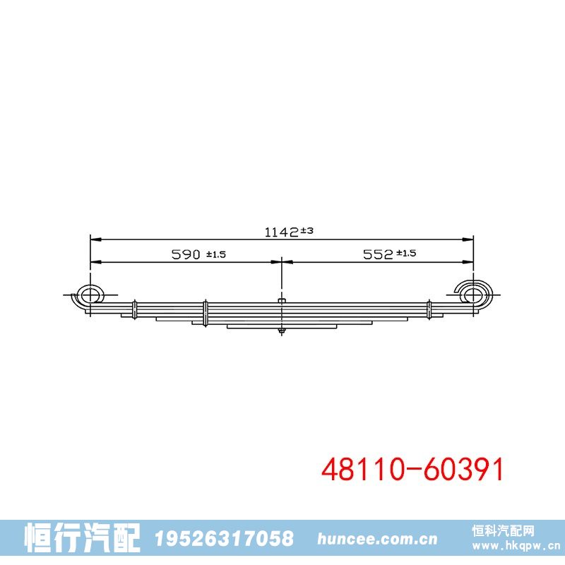 48110-60391 豐田后鋼板彈簧總成/