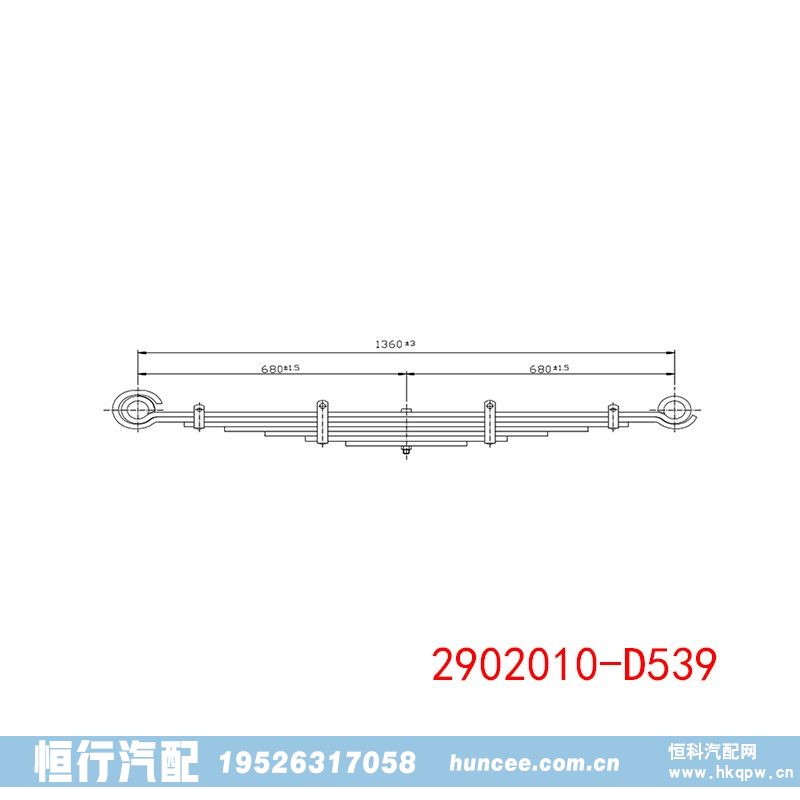 ,钢板弹簧,河南恒行机械设备有限公司