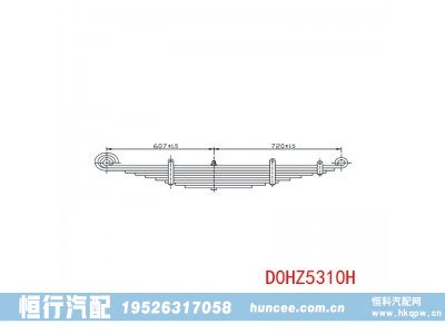 ,钢板弹簧,河南恒行机械设备有限公司