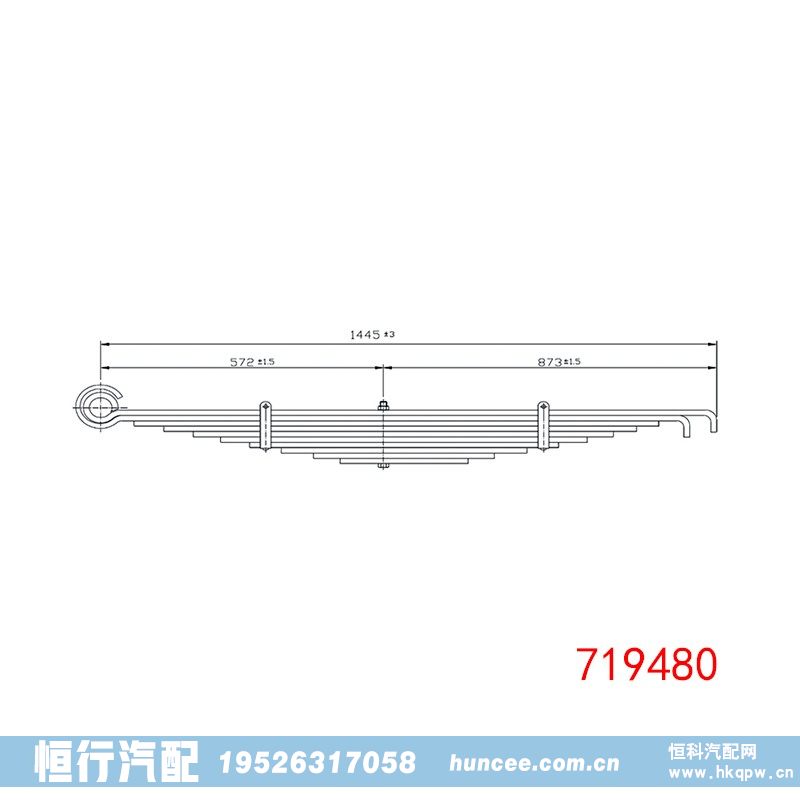 719480 前钢板弹簧总成悬架/