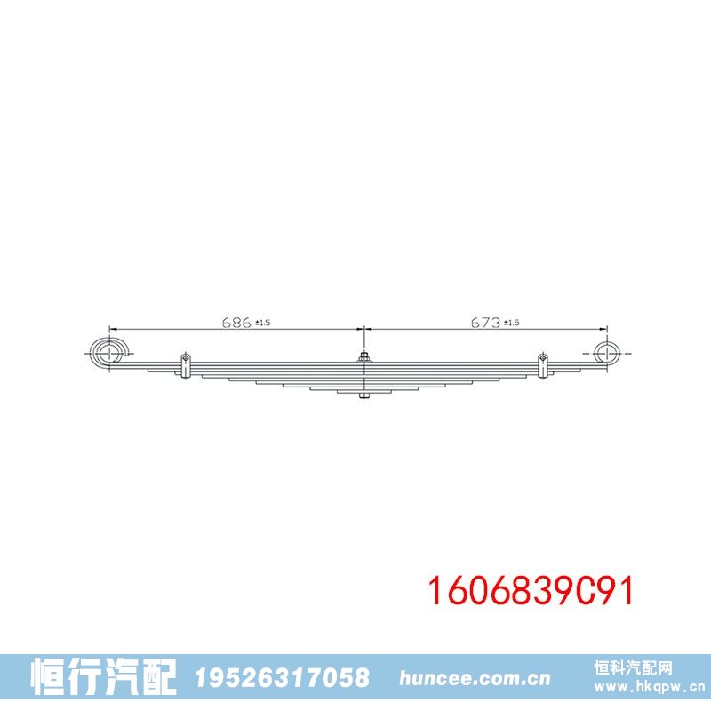 1606839C91 重型汽车钢板弹簧总成/