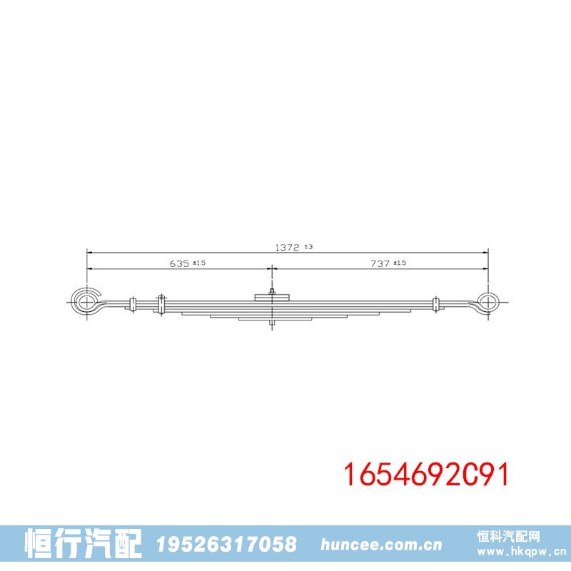 1654692C91 重型汽车钢板弹簧悬架/