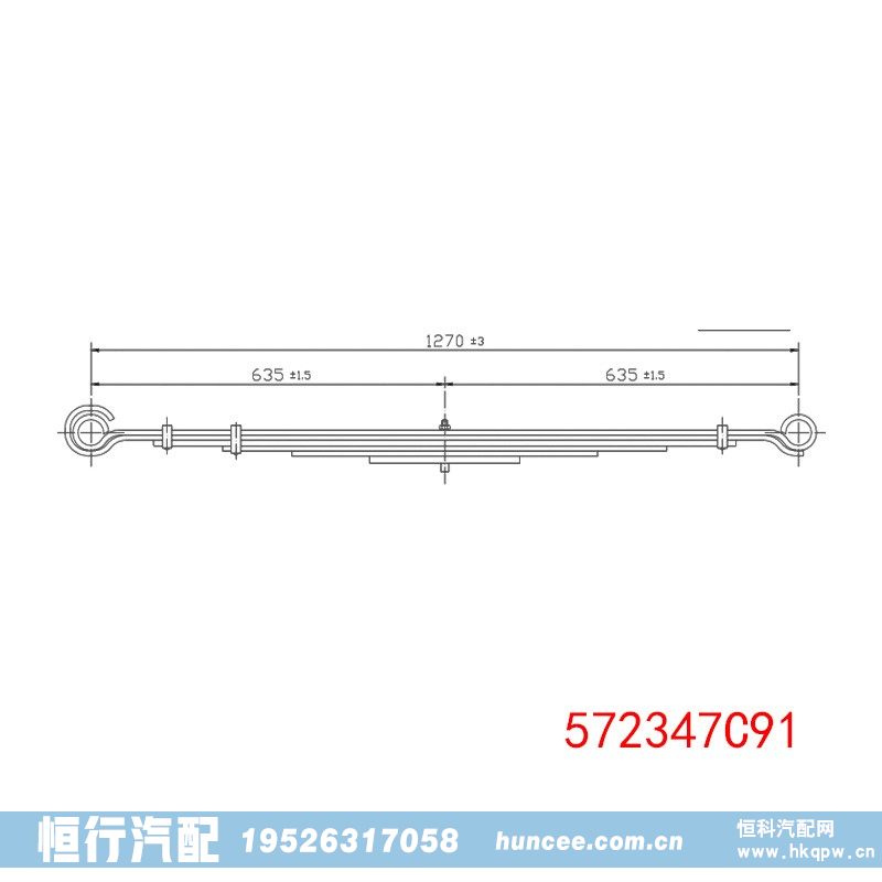 重型汽车钢板弹簧总成 572347C91/572347C91