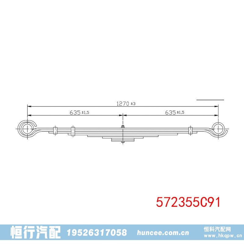 ,钢板弹簧,河南恒行机械设备有限公司