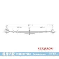 572355C91 重型汽车钢板弹簧悬架