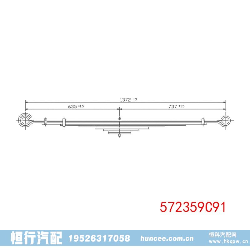 重型汽车钢板弹簧悬架 572359C91/572359C91