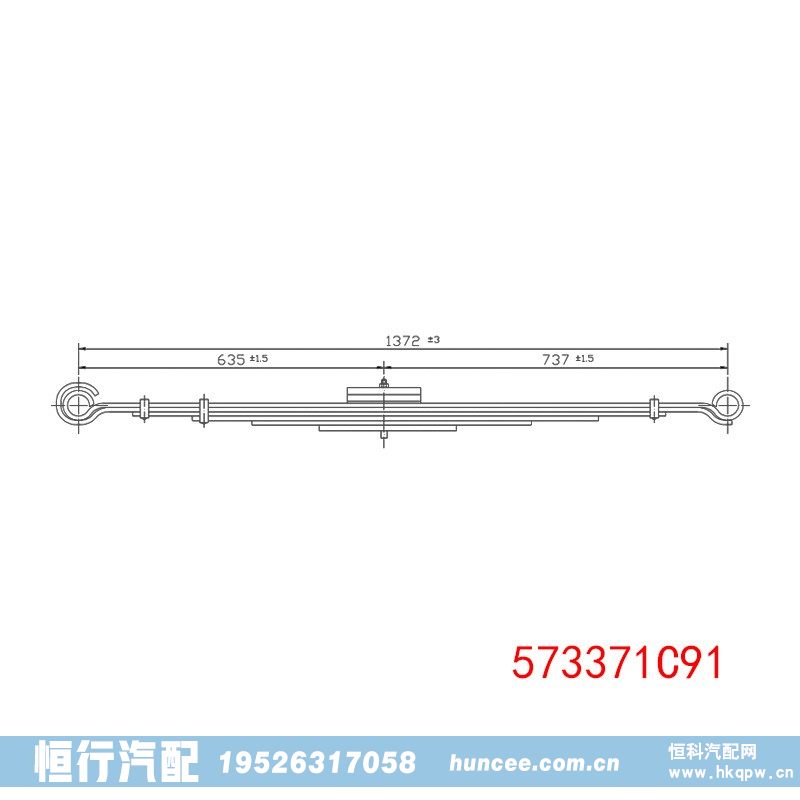 573371C91,钢板弹簧,河南恒行机械设备有限公司