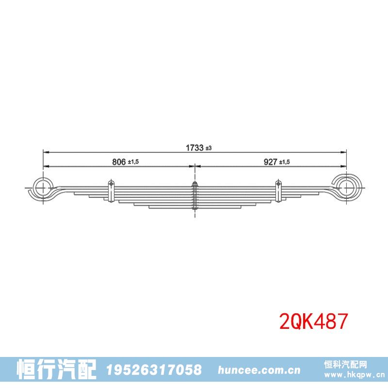 ,鋼板彈簧,河南恒行機械設備有限公司