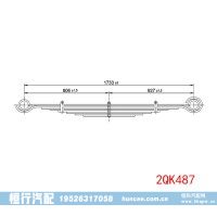 2QK487 重型卡车钢板弹簧