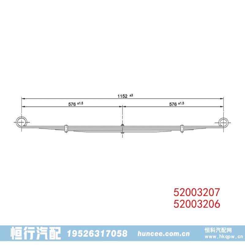 钢板弹簧悬架 52003207 52003206/