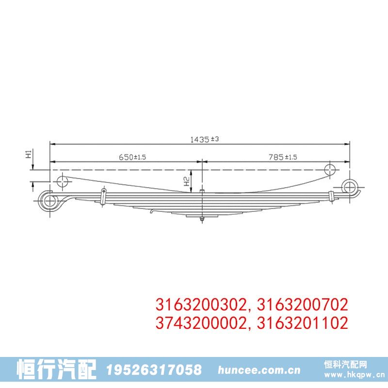 ,钢板弹簧,河南恒行机械设备有限公司