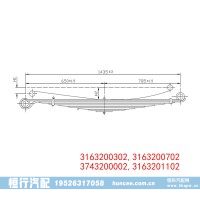 3163200302 3163200702 3743200002 3163201102 奔驰 板簧