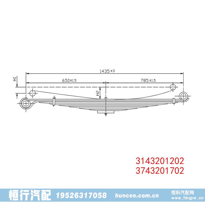 奔驰LP608前板簧 3143201202 3743201702/