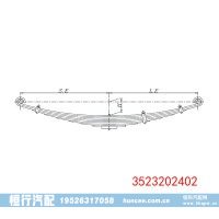 3523202402 奔驰 钢板弹簧总成