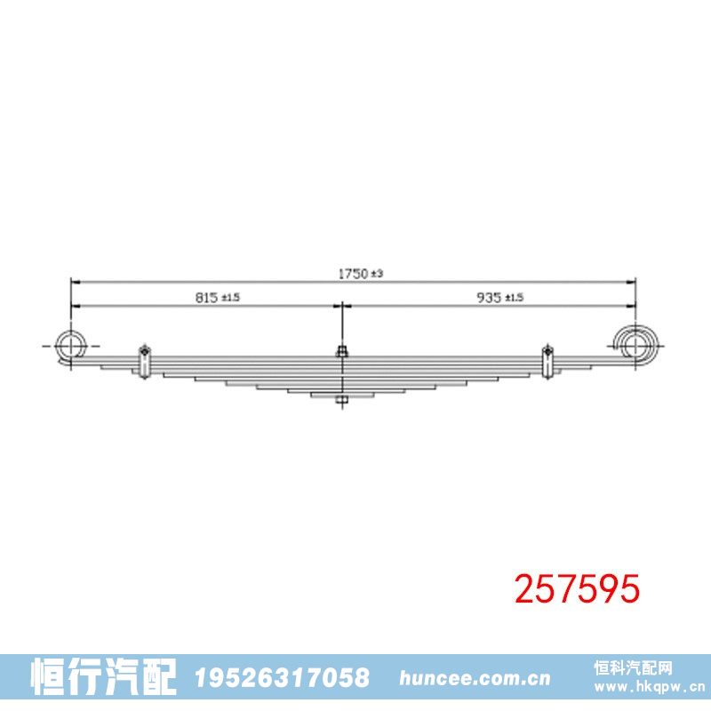 ,钢板弹簧,河南恒行机械设备有限公司