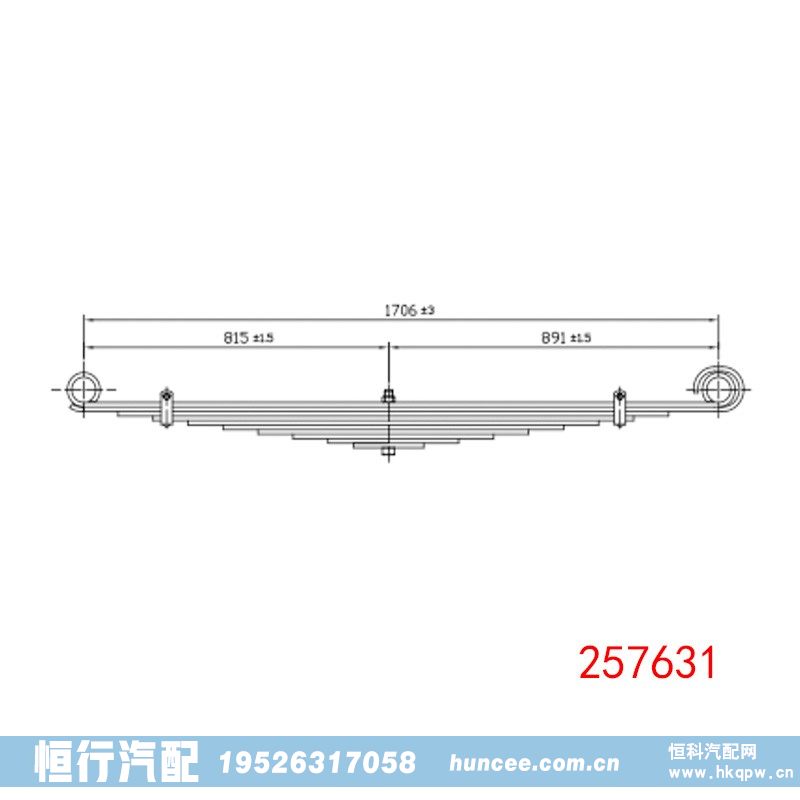 ,钢板弹簧,河南恒行机械设备有限公司