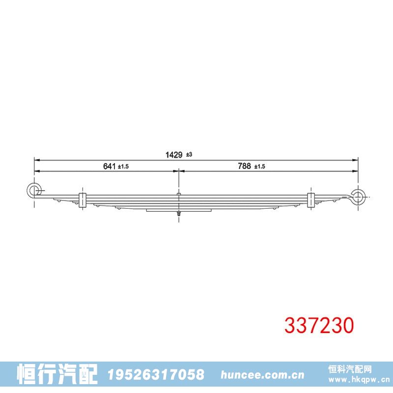 337230 轻型汽车底盘钢板弹簧悬架/