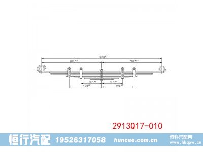 ,钢板弹簧,河南恒行机械设备有限公司