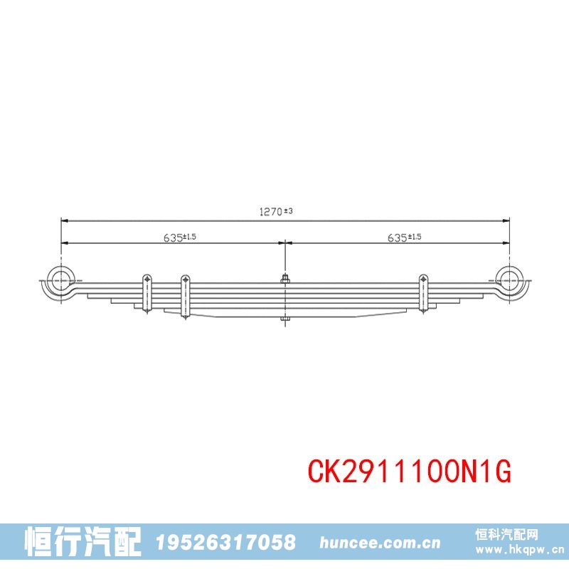 钢板弹簧平衡悬架 CK2911100N1G/CK2911100N1G