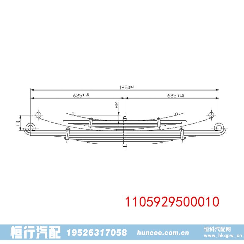 1105929500010 钢板弹簧总成/