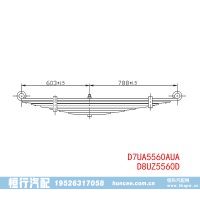 D7UA5560AUA D8UZ5560D 福特 E 系列板簧