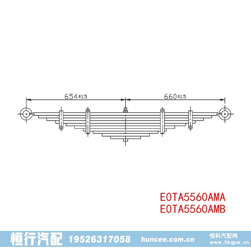 E0TA5560AMA E0TA5560AMB 福特 后板簧/