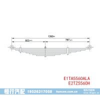 E1TA5560ALA E2TZ5560H 福特 钢板弹簧总成