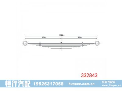 332843,钢板弹簧,河南恒行机械设备有限公司