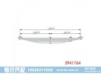 3941764,钢板弹簧,河南恒行机械设备有限公司